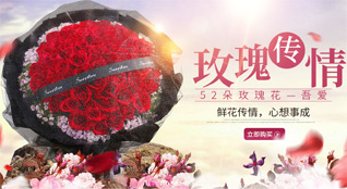 山东青岛平度市南村镇后斜子村鲜花速递